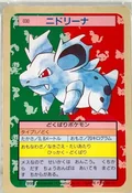 Nidorina Green Back 33