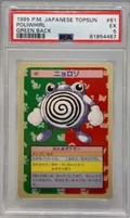 Poliwhirl Green Back 61