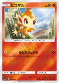 Chimchar 17