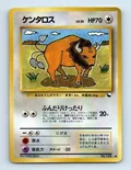 Tauros Series Iii 128