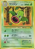 Weepinbell Series Iii 70