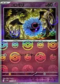 Woobat Poke Ball 33