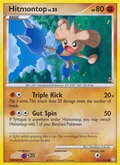 Hitmontop 101