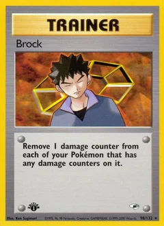 Brock (1st Edition)