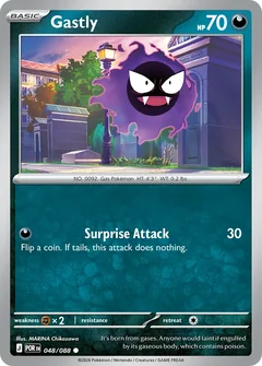 Gastly