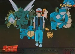 Battle Renewed Foil 32