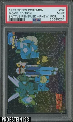 Battle Renewed Rainbow Foil 32