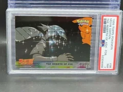 Rebirth Of Ash Foil 38