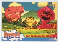 Rest And Relaxation At Last 49