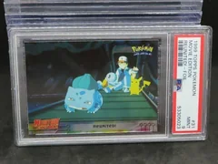 Reunited Foil 31