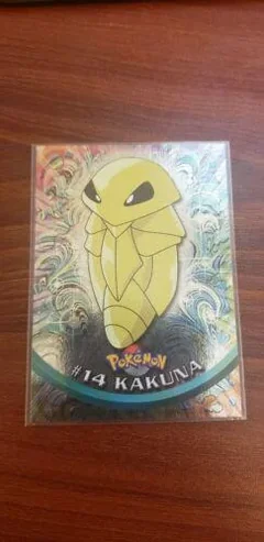 Kakuna Foil 14