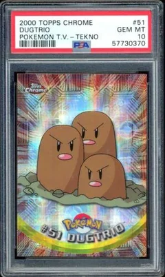 Dugtrio Tekno 51