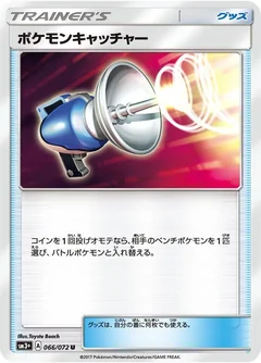 Pokemon Catcher 54