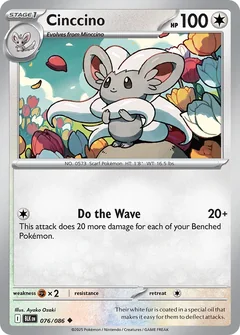 Cinccino Reverse 76