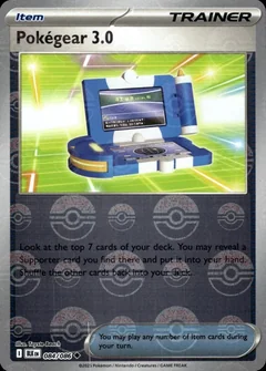 Pokegear 30 Poke Ball 84