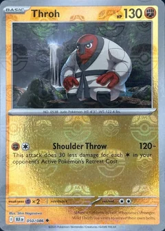 Throh Master Ball 50