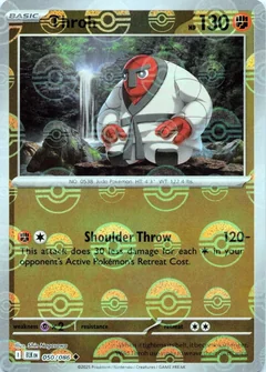 Throh Poke Ball 50