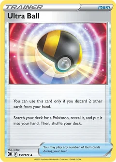 Ultra Ball 150