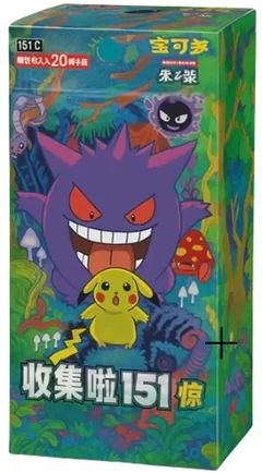 Booster Box Surprise Jumbo