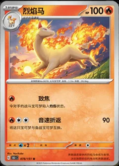 Rapidash 78