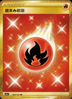 Fire Energy 183