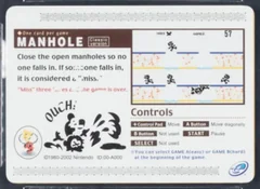 Manhole For Position Only