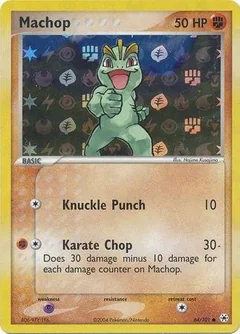 Machop Reverse Holo 64
