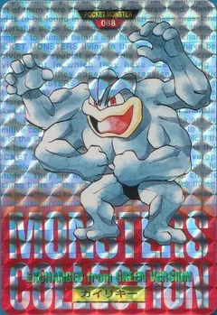 Machamp Prism 68