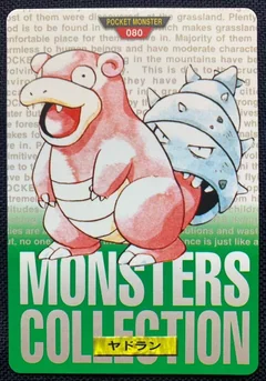 Slowbro 80