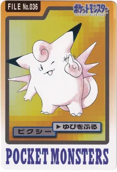 Clefable 36