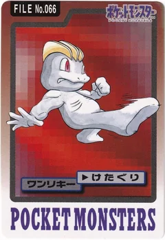 Machop 66