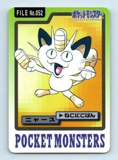 Meowth 52
