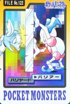Mr Mime 122