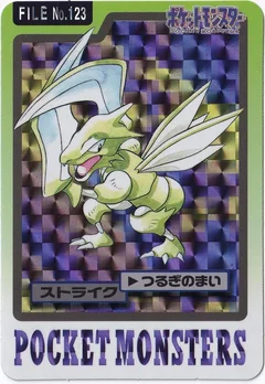 Scyther Prism 123