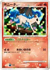Ponyta 19