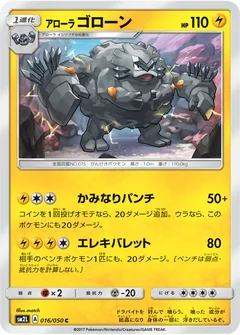 Alolan Graveler 16
