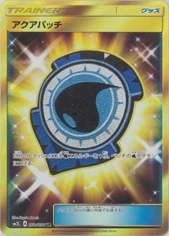 Aqua Patch 60