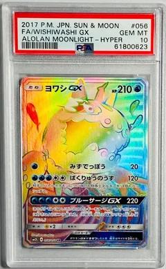Wishiwashi Gx 56
