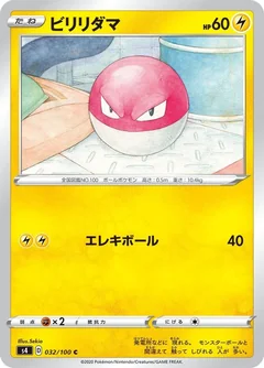 Voltorb 32