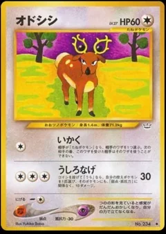 Stantler