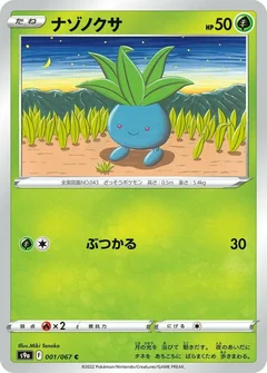 Oddish 1
