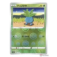 Oddish Reverse Holo 1