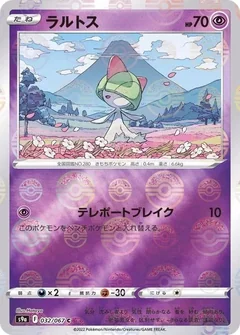Ralts Reverse Holo 32