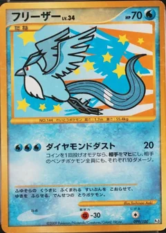 Articuno 1St Edition 99