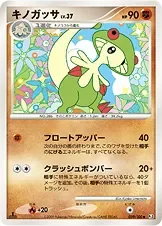 Breloom 59
