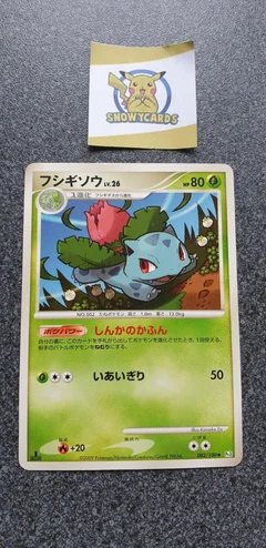Ivysaur 1St Edition 2