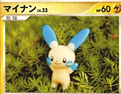 Minun 1St Edition 37