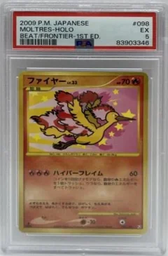 Moltres 1St Edition 98