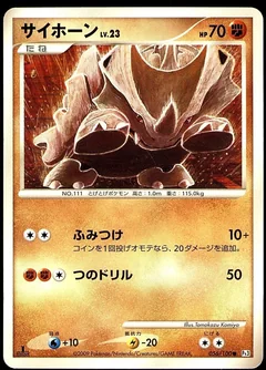 Rhyhorn 1St Edition 56