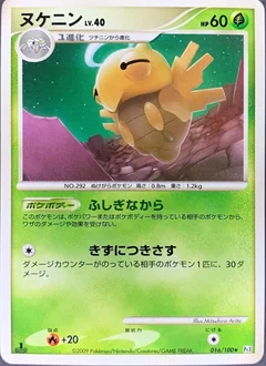 Shedinja 1St Edition 16